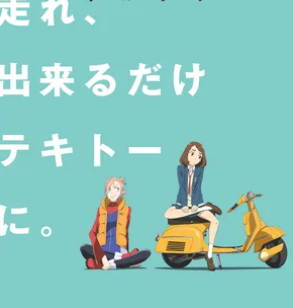 Фури-Кури Все Серии