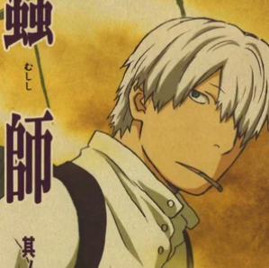 Мастер Муси Все Серии